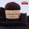 Cashmere Yarn 17