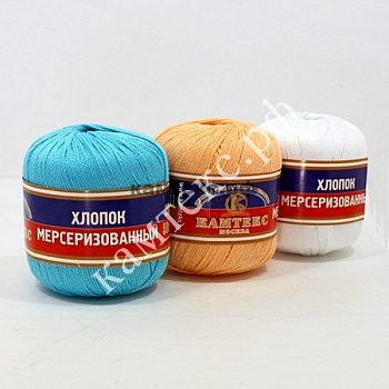 Хлопок Мерсеризованный