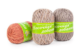 Носочная добавка